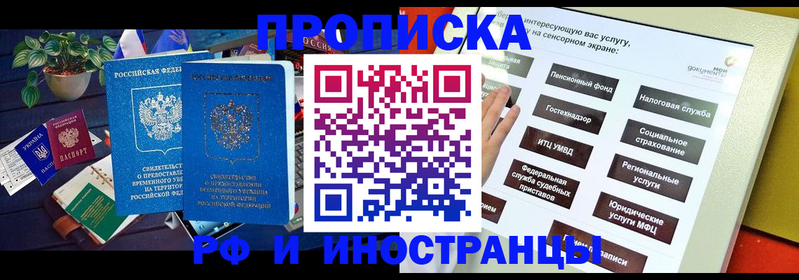 регистрация для школы в Симе